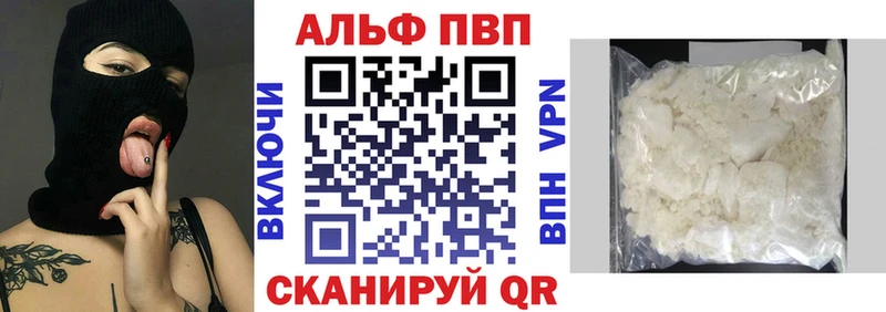 Alpha PVP мука  Пучеж 