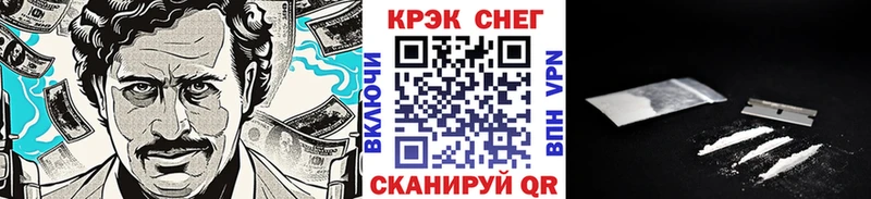 КОКАИН 99% Пучеж