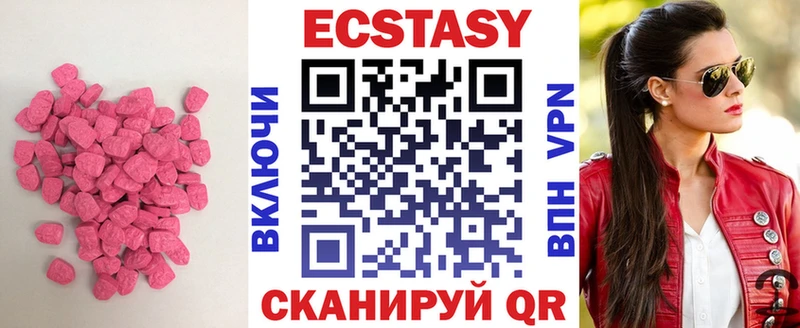 mega онион Пучеж Экстази Cube нарко площадка наркотические препараты купить цена