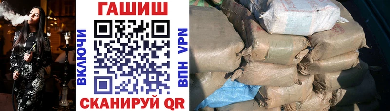 наркошоп  Пучеж  ГАШИШ VHQ 