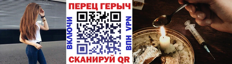 ГЕРОИН афганец shop клад Пучеж