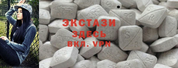 ECSTASY Алексеевка