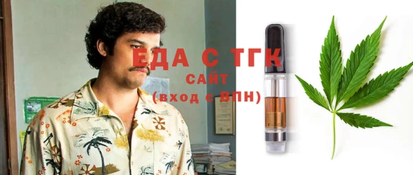 дистиллят марихуана Алексин