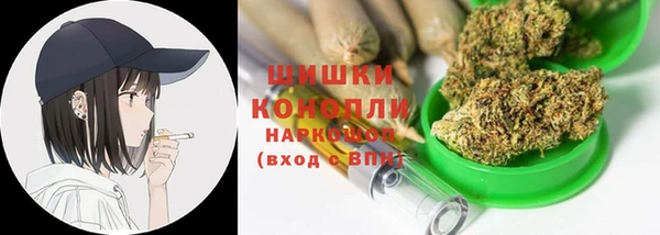 дистиллят марихуана Алексин