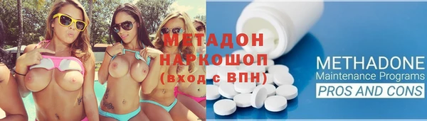 дистиллят марихуана Алексин