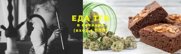 дистиллят марихуана Алексин