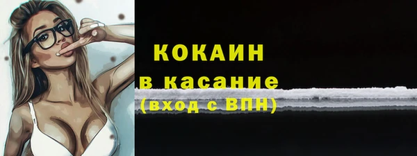COCAINE Алзамай
