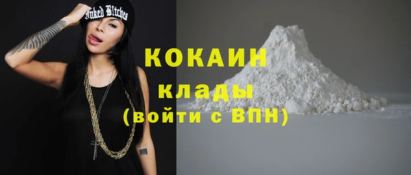 COCAINE Алзамай