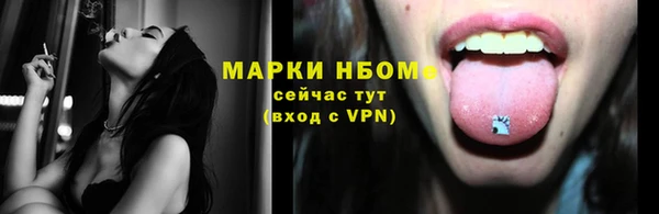 дистиллят марихуана Алексин