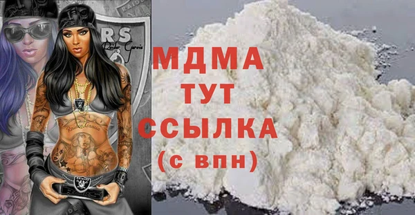 дистиллят марихуана Алексин