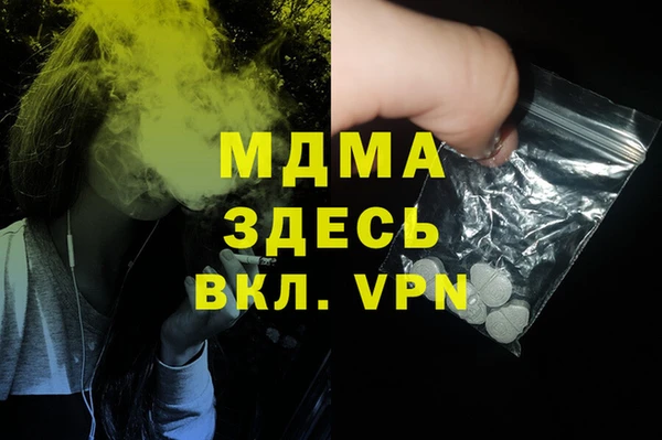 дистиллят марихуана Алексин