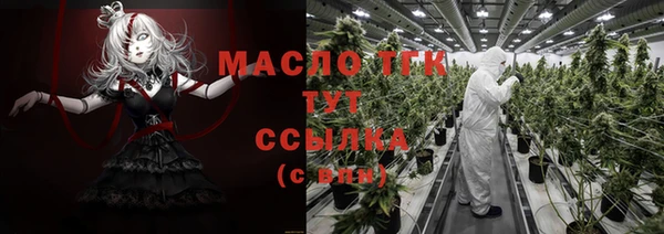 дистиллят марихуана Алексин