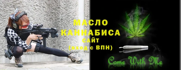 дистиллят марихуана Алексин