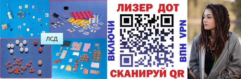 LSD-25 экстази кислота  Пучеж 