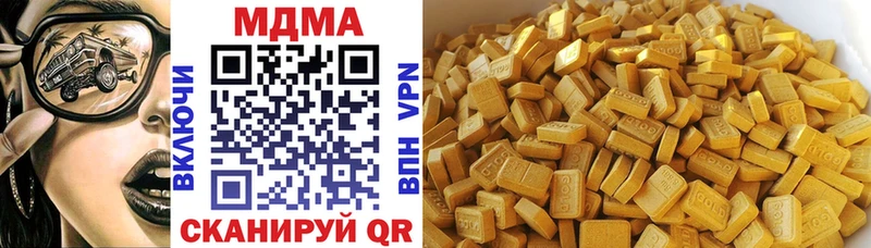 OMG зеркало  Пучеж  MDMA crystal 