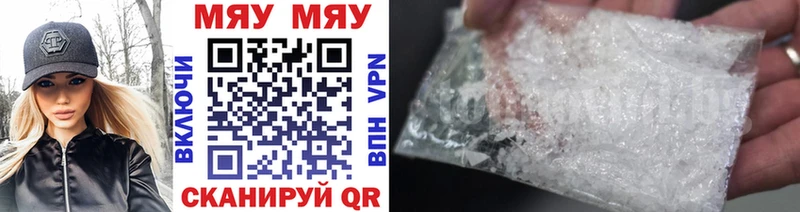 МЕФ мука  Пучеж 
