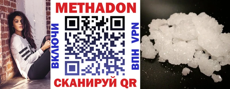 купить  сайты  Пучеж  МЕТАДОН мёд 