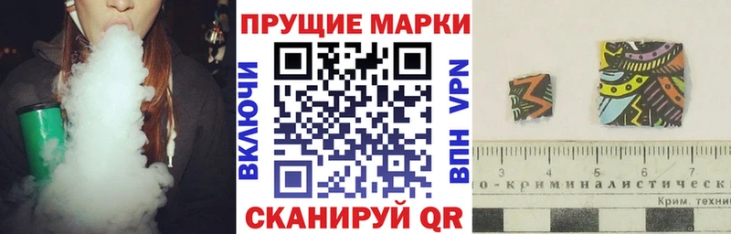 закладка  Пучеж  Марки NBOMe 1,8мг 